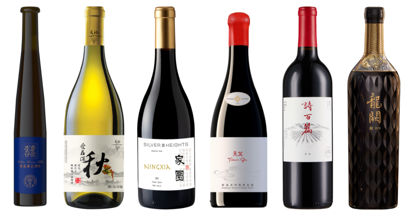 2025年Decanter世界葡萄酒大赛获奖中国葡萄酒 - 铜奖(88-89分)